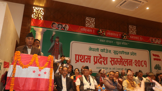 आपसी मतभेद हटाएर पार्टी सङ्गठन निर्माणमा लाग्न सभापति देउवाको निर्देशन