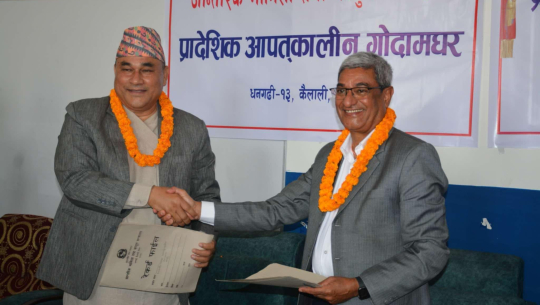 ‘विपद् जोखिम न्यूनिकरणका लागि मिलेर काम गर्नुपर्ने’