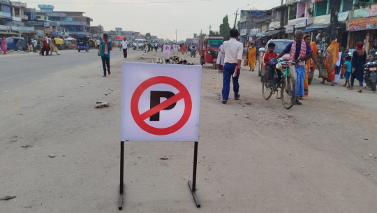 सडकमा लाग्दै आएको हाटबजार स्थानान्तरण