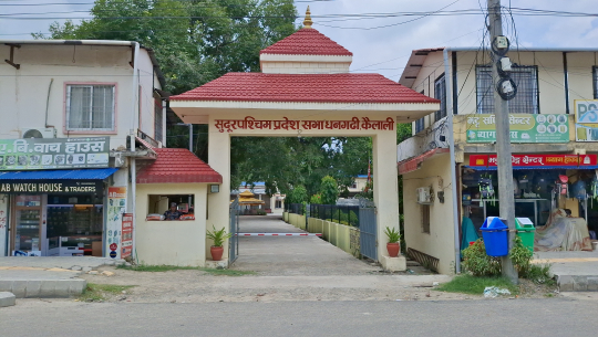 सुदूरपश्चिम प्रदेश सभाको सचिवालयमा तीन विधेयक थन्किए