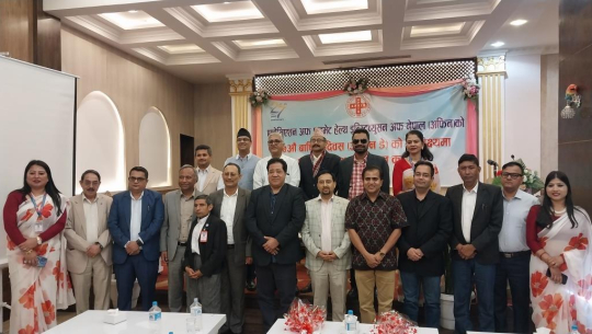 अफिन र संघद्वारा आन्दोलनरत नर्सको अपमानजनक व्यवहारप्रति आपत्ति