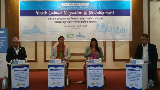 भारत जाने श्रमिकलाई वैदेशिक रोजगारीको मान्यता नदिइनु विभेदपूर्ण: सरोकारवाला