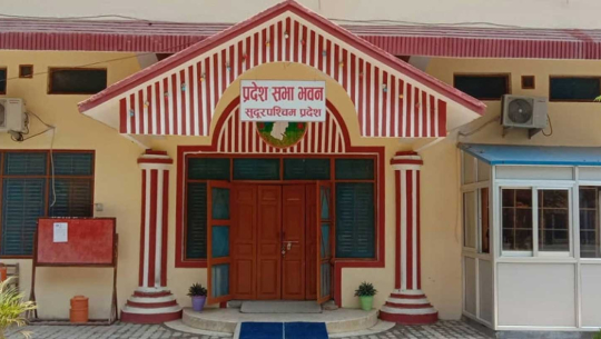 सुदूरपश्चिम प्रदेश सभा सचिवालयले रोक्यो स्वकीय सचिवहरूको तलब