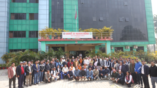 Training on land administration and geo-information system launched for local employees in Dhangadhi