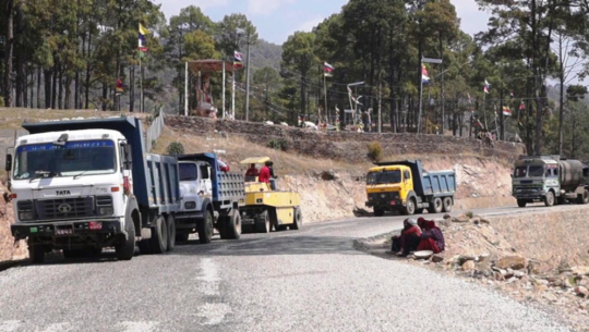 तस्बिर : गोरखापत्र 