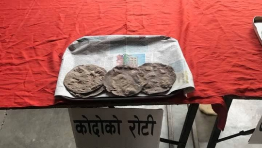 Festival of Breads in Tikapur