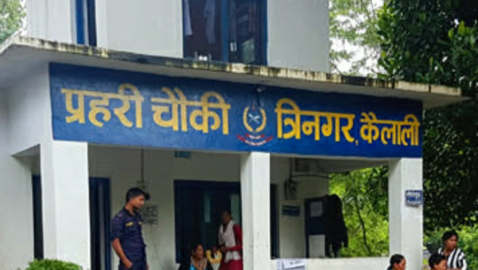 धनगढी त्रिनगर भन्सार क्षेत्रमा तस्करी सेटिङको आरोप, प्रहरी चौकीमै राखिएको सामान पुनः बाहिर भेटियो