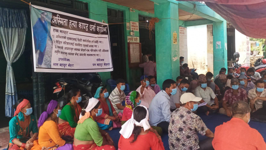 डडेल्धुराकी अस्मितालाई न्याय माग्दै प्रशासनमा धर्ना
