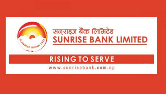 घरबाटै निक्षेप खाता खोल्न सकिने