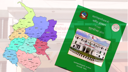 सुदूरपश्चिममा बेथितिको पराकाष्ठा, एक वर्षमै साढे ४ अर्ब अनियमित खर्च