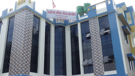 सुदूरपश्चिममा करार कर्मचारीको जागिर जोगाउन लोकसेवाको विज्ञापन खोल्न अटेरी