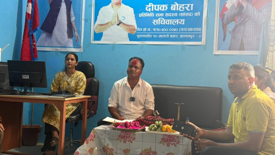 रास्वपा सांसद बोहराले खोले कञ्चनपुरको झलारीमा सम्पर्क कार्यालय