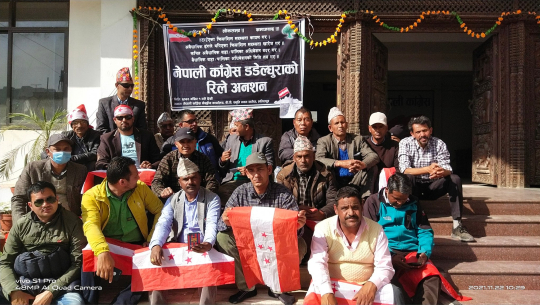 सानेपामा डडेल्धुरा काँग्रेसका नेता कार्यकर्ताले लगाए ‘निर्वाचन समिति मुर्दावाद’ को नारा