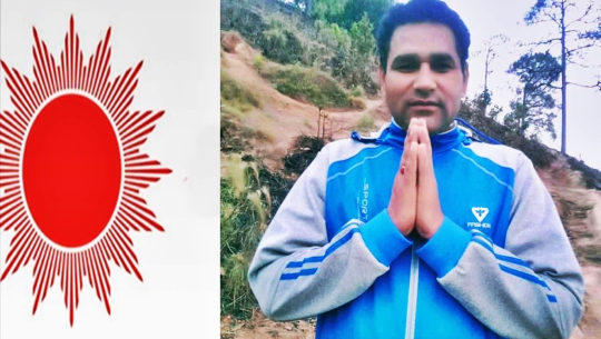 बैतडीको सिगास-५ मा एमालेको प्यानलै विजयी, कांग्रेस पराजित 