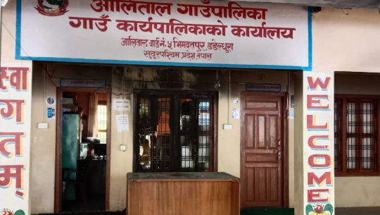 फाइल फोटो 