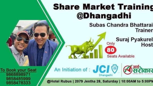 धनगढीमा जेसिजले सेयर बजारबारे तालिम दिने 