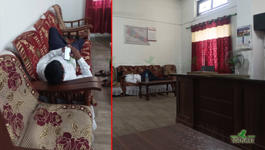 धनगढीमा मालपोतका कर्मचारीलाई हाइसञ्चो, कार्यकक्ष छोडेर ‘हाकिम’को कोठामा मस्त