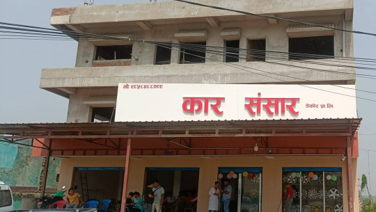 धनगढीमा कार संसार शोरुम 