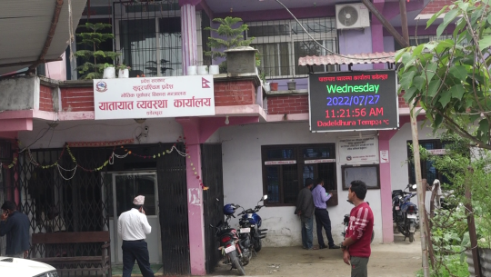 यातायात व्यवस्था कार्यालय डडेल्धुराद्वारा ३ करोड बढी राजस्व संकलन
