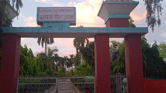 दलीय संयन्त्रले गरेको थियो धनगढी पार्कको नाम परिवर्तन, को-को थिए संलग्न?