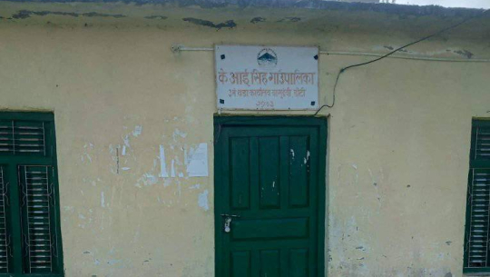 डोटीमा केआइसिंहको एक वडा कार्यालय बन्द, सेवाग्राही फर्किए