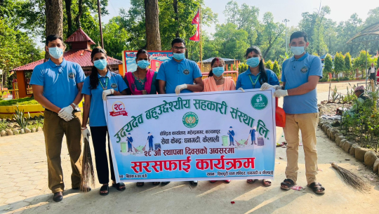उदयदेव सहकारीद्वारा शिवपुरी धाममा सरसफाई कार्यक्रम सम्पन्न