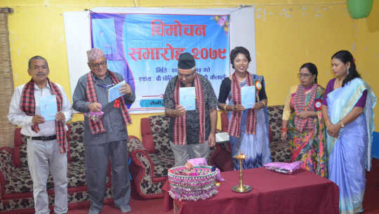 पत्रकार चौधरीको ‘निसाफ’ लेख संग्रह विमोचन 