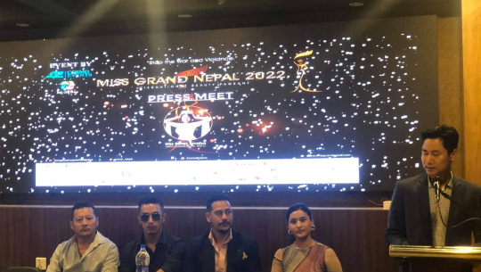 दशौँ संस्करणको 'मिस ग्रान्ड नेपाल २०२२' आयोजना हुने 