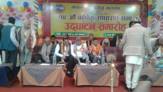 नेपालमा विदेशी मुद्रा सञ्चिति किन घट्यो ? यस्तो भन्छन् उद्योगमन्त्री