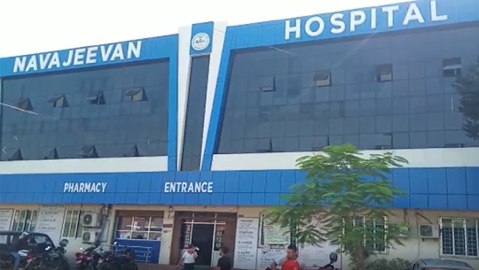 धनगढीको नवजीवन अस्पताललाई १०० शय्याको स्वीकृति, नर्सिङ्ग अध्यापनको पनि अनुमति