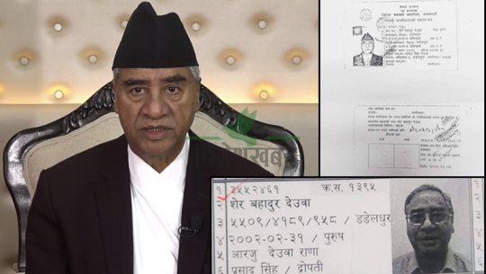 देउवाको उम्मेदवारी खारिजको माग गर्दै उजुरी, नागरिकता र मतदाता नामावलीमा ‘गडबड’