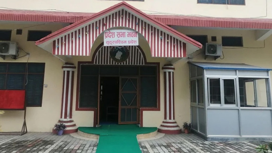 आज आठौं प्रदेश सभा दिवस, दोस्रो कार्यकालको ३ वर्षमा एक ऐन निर्माण