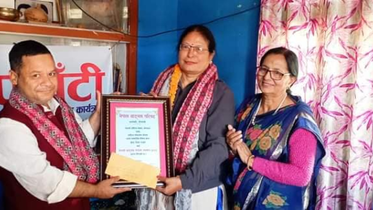 धनगढीकी साहित्यकार 'पत्थर' सम्मानित 