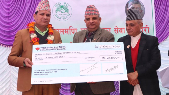 धनगढीको नवजीवन सहकारीले पायो ‘साझा सेवा सहकारी पुरस्कार’