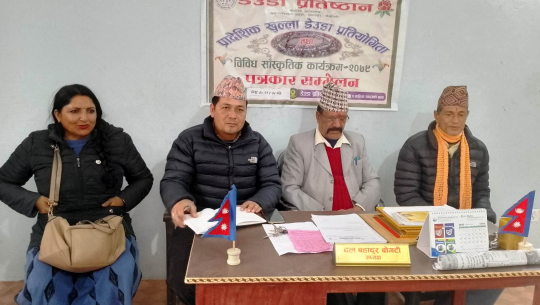 धनगढीमा भोलिदेखि देउडा प्रतियोगिता, ३० समूहको सहभागिता हुने