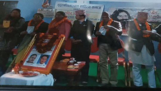 फाल्गुणा दहालको कृति ‘सम्झनामा’ सार्वजनिक