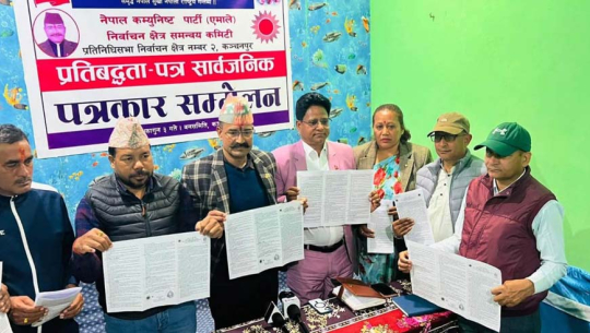 कञ्चनपुर-२ बाट नेकपा (एमाले) का उम्मेदवार वचनबहादुर सिंहद्वारा चुनावी प्रतिबद्धता पत्र सार्वजनिक 