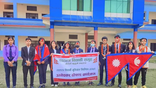कैलाली बहुमुखी क्याम्पसको मतगणना सुरु हुँदै