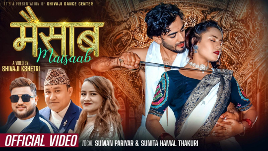 मोडल गणेश भट्ट अभिनित म्युजिक भिडियो सार्वजनिक