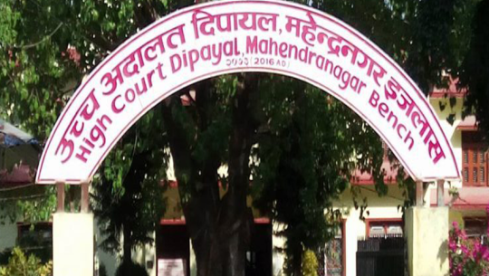 सुदूरपश्चिम निष्पक्ष न्यायिक अधिकारबाट बन्चित, १४१ मुद्दा अदालतमै थन्किए