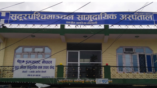 अत्तरियाका दुई हस्पिटल शील, ८ औषधि पसलमा अनुगमन