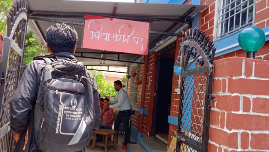 धनगढीमा  चिया कफी घरले बिरामीलाई निःशुल्क चिया र सस्तोमा खाना दिने