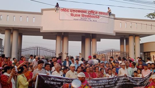 गेटामा विश्वविद्यालय स्थापनार्थ भइरहेको आन्दोलन यसकारण जायज छ