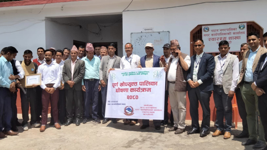 बैतडीको पाटन पूर्ण खोपयुक्त पालिका घोषणा