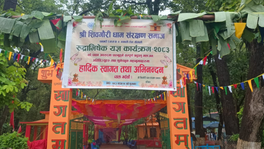 Rudrabhishek Yagya held at Shivagauri Dham in Dhangadhi