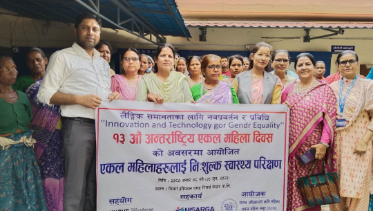 एकल महिला दिवसको अवसरमा निसर्ग हस्पिटलले गर्‍यो निःशुल्क रगत परीक्षण