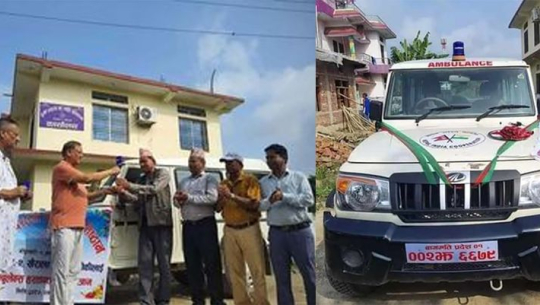 चुरेको खैराला स्वास्थ्यचौकीलाई एम्बुलेन्स प्रदान