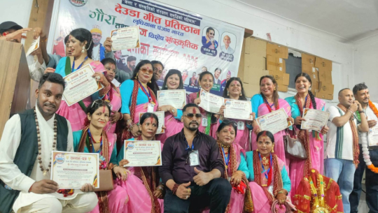 Gaura and Teej Special Cultural Program-2083 Successfully Concludes