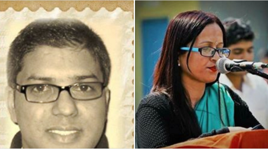 धनगढीमा सयुक्त रचना बाचन हुने