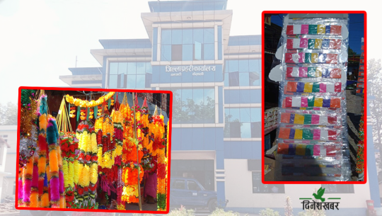 प्रतिबन्धित प्लास्टिकका फूलमाला चोरबाटो हुँदै धनगढी भित्रियो